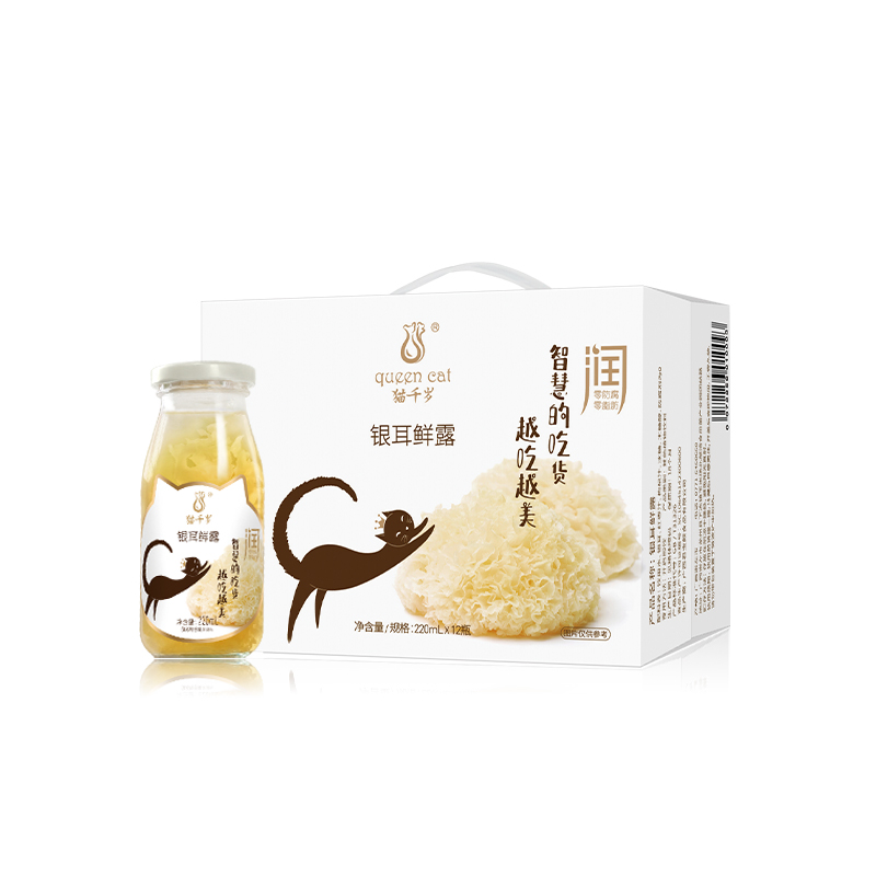貓千歲銀耳鮮露