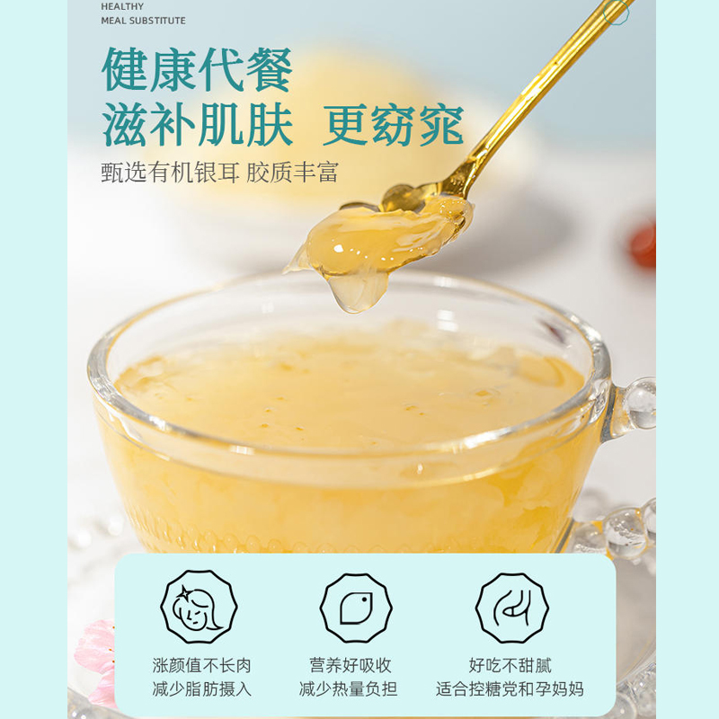 貓千歲科研:女人長期喝銀耳湯有什么效果?(圖1) 1-221110154112E0.jpg