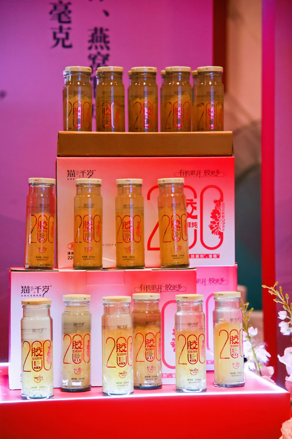 2023年12月8日，貓千歲膠200雪耳鮮燉新品正式發(fā)布