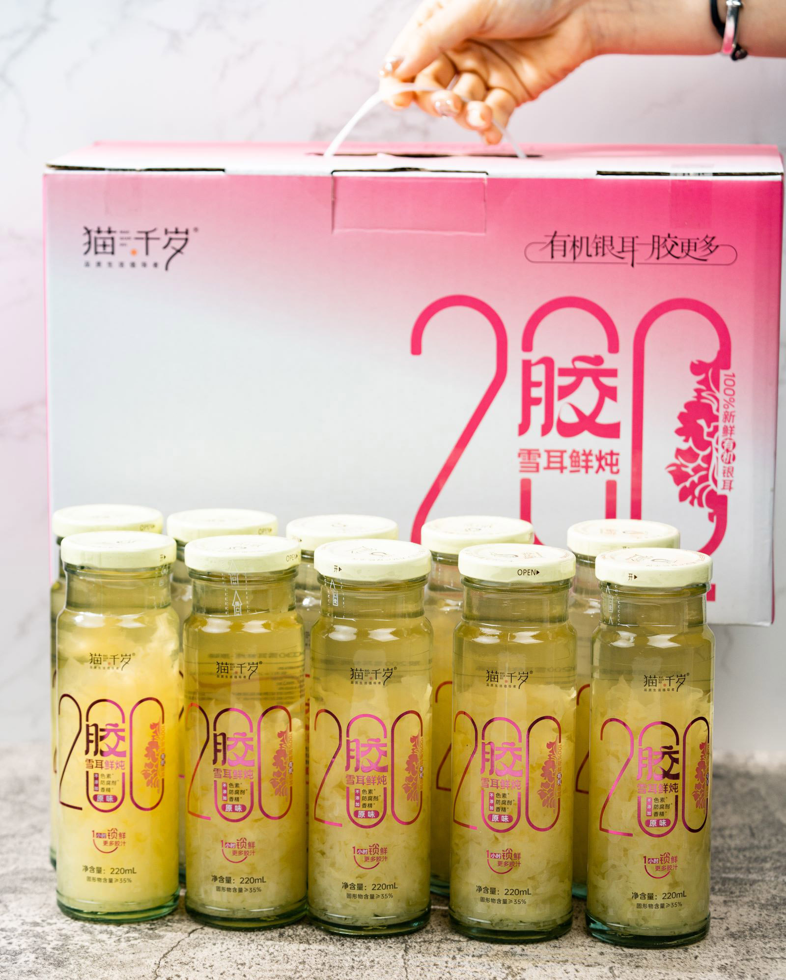 2024年送禮送健康，就送貓千歲膠200雪耳鮮燉