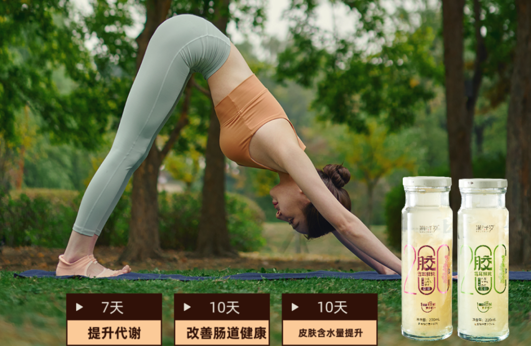 28 天:我的腸道逆齡日記(圖3) 微信圖片_20250327145159.png